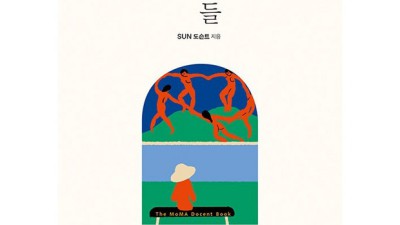 똑똑한 문화생활! 도슨트북 할인 & 솔직 후기 👂